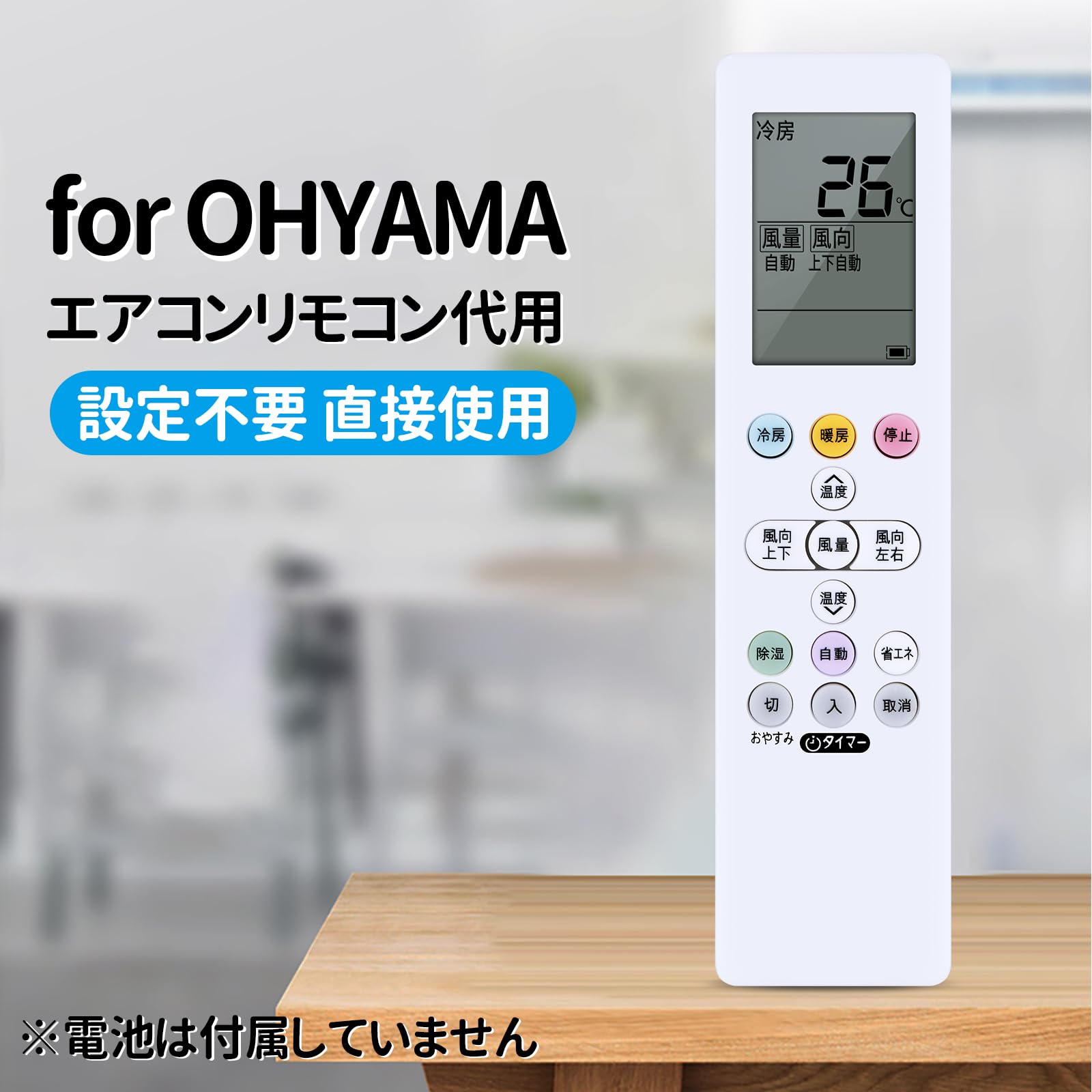Amazon.co.jp: エアコンリモコン RG10S1(E2S)/BGJ アイリスオーヤマ用